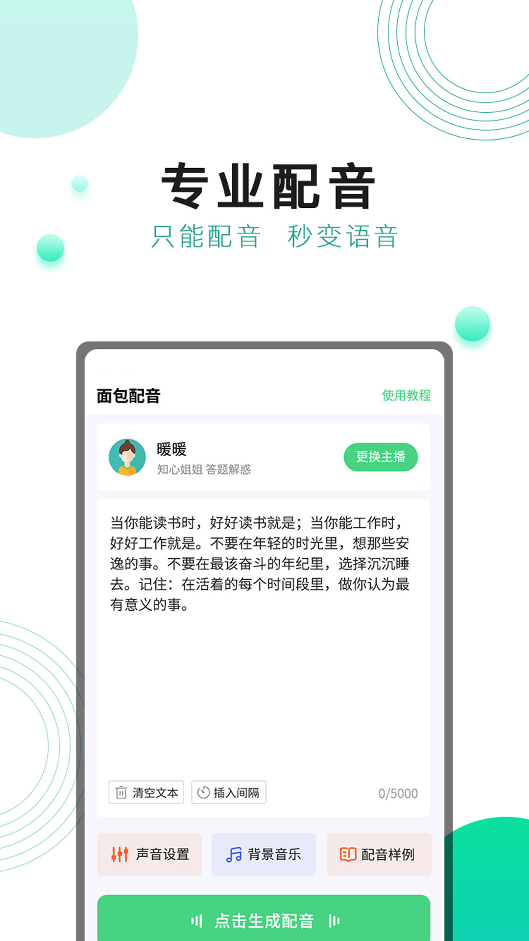 应用截图1预览