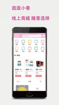 培森家園截圖
