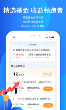 奕豐截圖