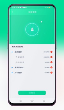 超连WiFi应用截图5