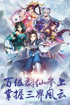 尘缘应用截图1