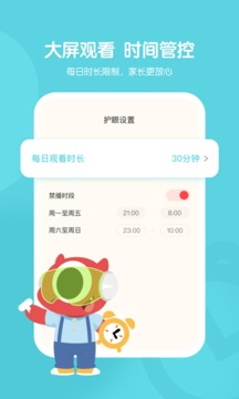 小小優(yōu)趣截圖
