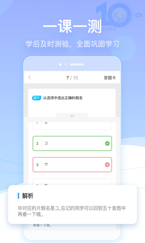 早道网校v5.5.4截图1