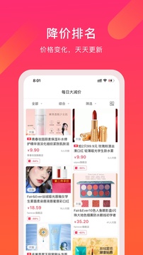 宫APP应用截图2