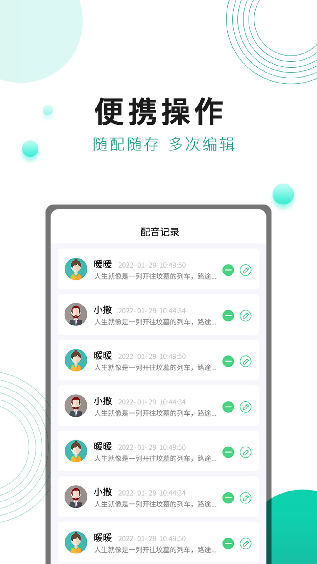 应用截图3预览