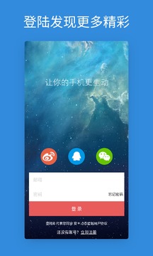 安卓動態(tài)壁紙截圖