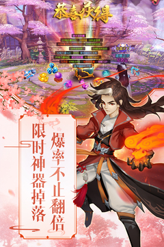 尘缘应用截图2