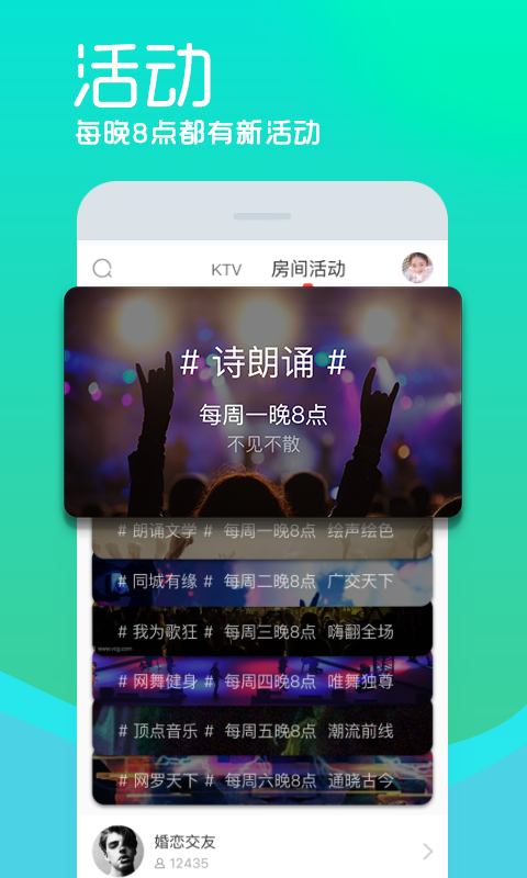 呱呱社区v2.4.1截图1