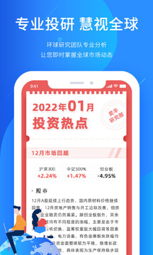 奕豐截圖