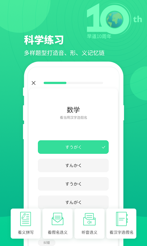 词道v3.1.3截图1