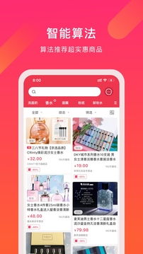 宫APP应用截图1