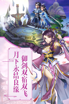尘缘应用截图4