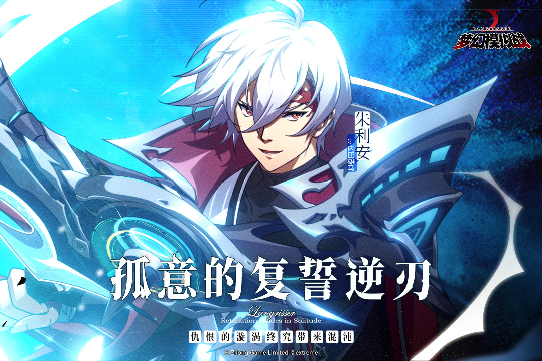 夢幻模擬戰(zhàn)截圖預(yù)覽