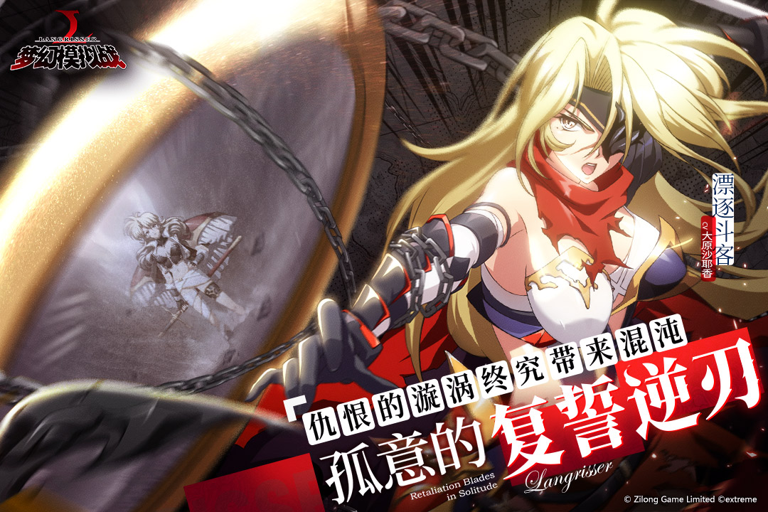 夢幻模擬戰(zhàn)截圖預(yù)覽