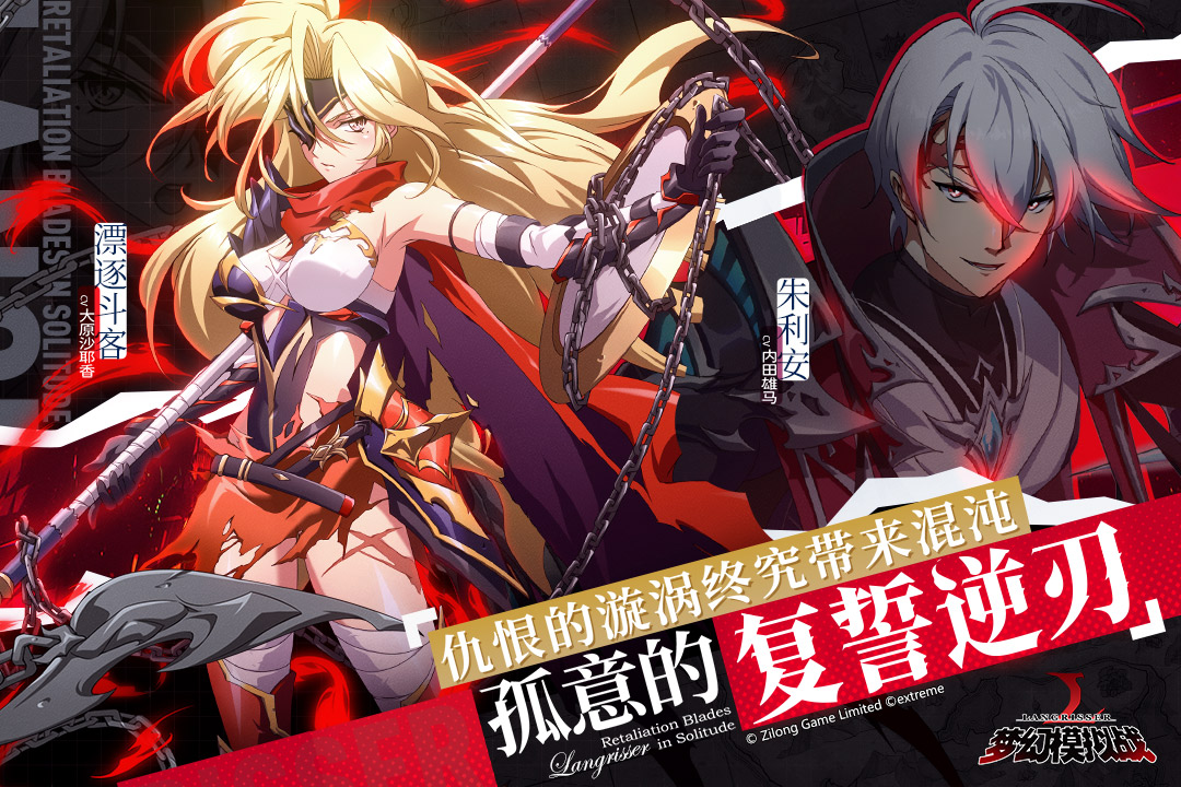 夢幻模擬戰(zhàn)截圖預(yù)覽