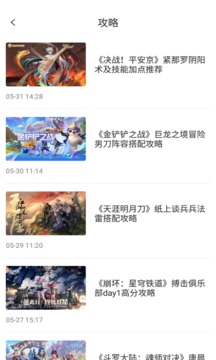 BTgame手游应用截图2