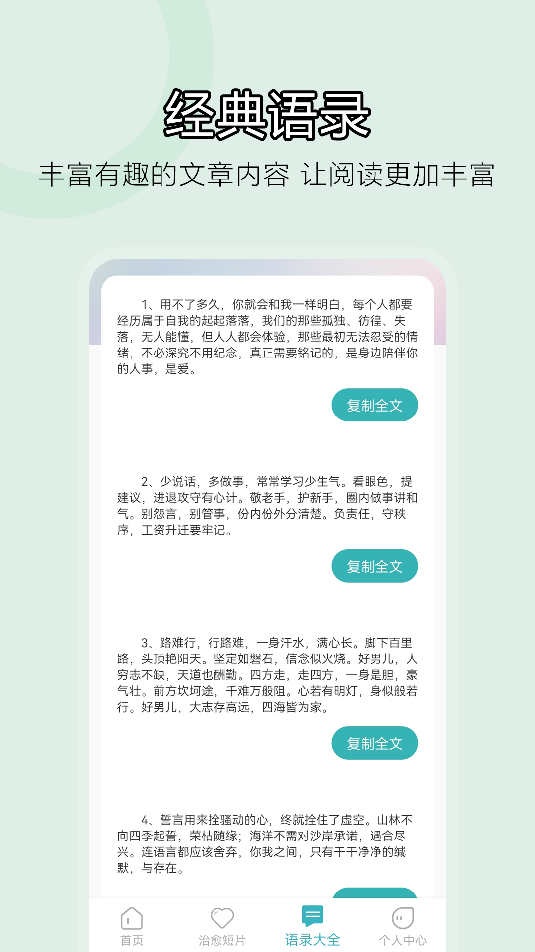 情绪减压截图3