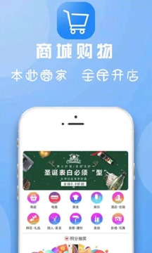 宕昌同城应用截图2