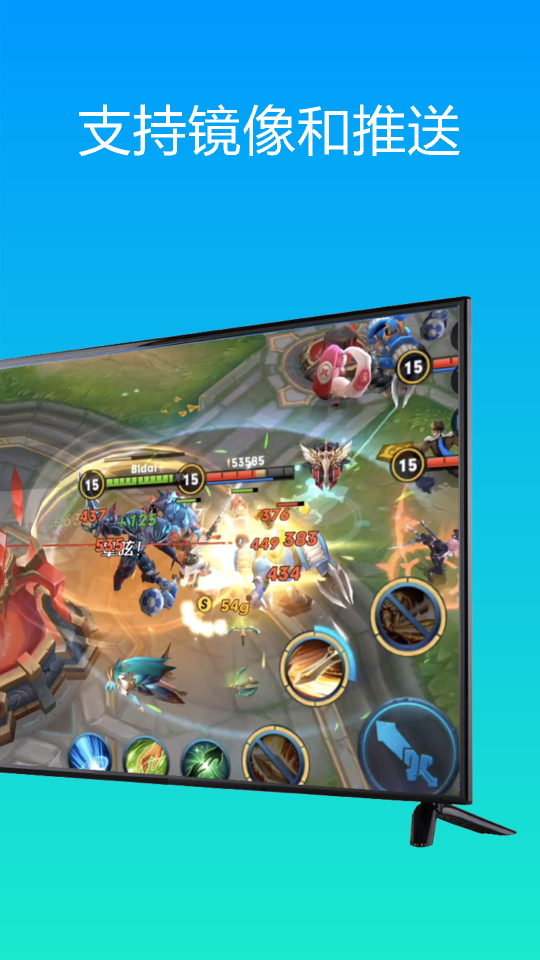 雨燕投屏截圖預(yù)覽