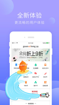 給到截圖