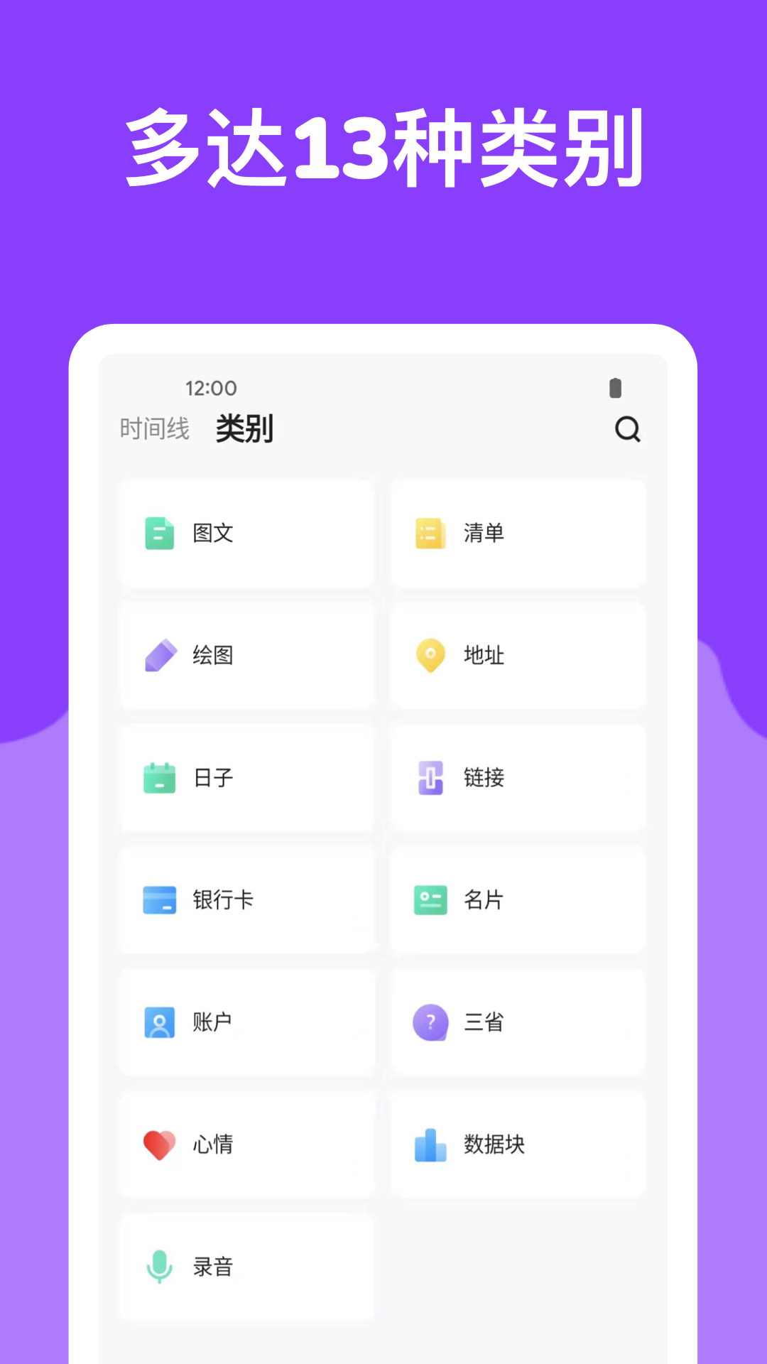麻雀記截圖預(yù)覽