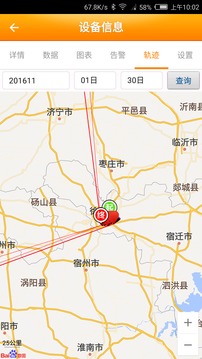 精創(chuàng)物聯(lián)截圖