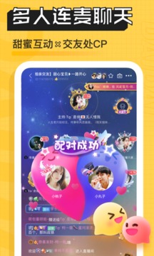帶帶陪玩截圖