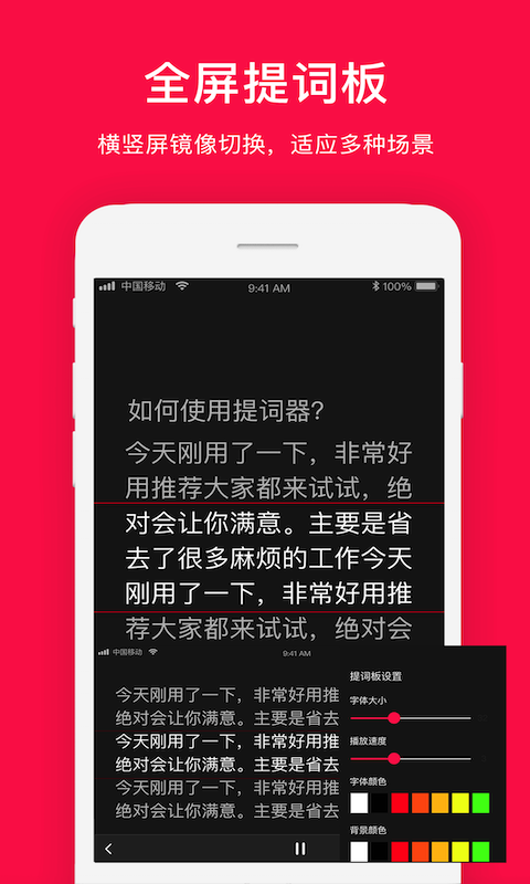 题词器v2.0.7截图3