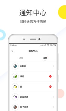 优鲜集应用截图4