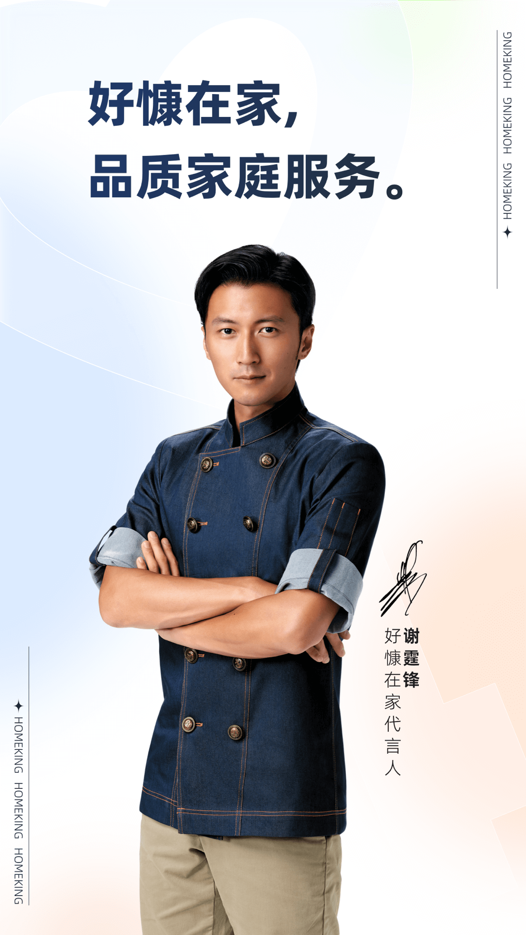 好慷在家截圖預(yù)覽