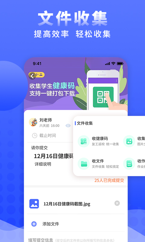 问卷调查局v1.1.2截图2