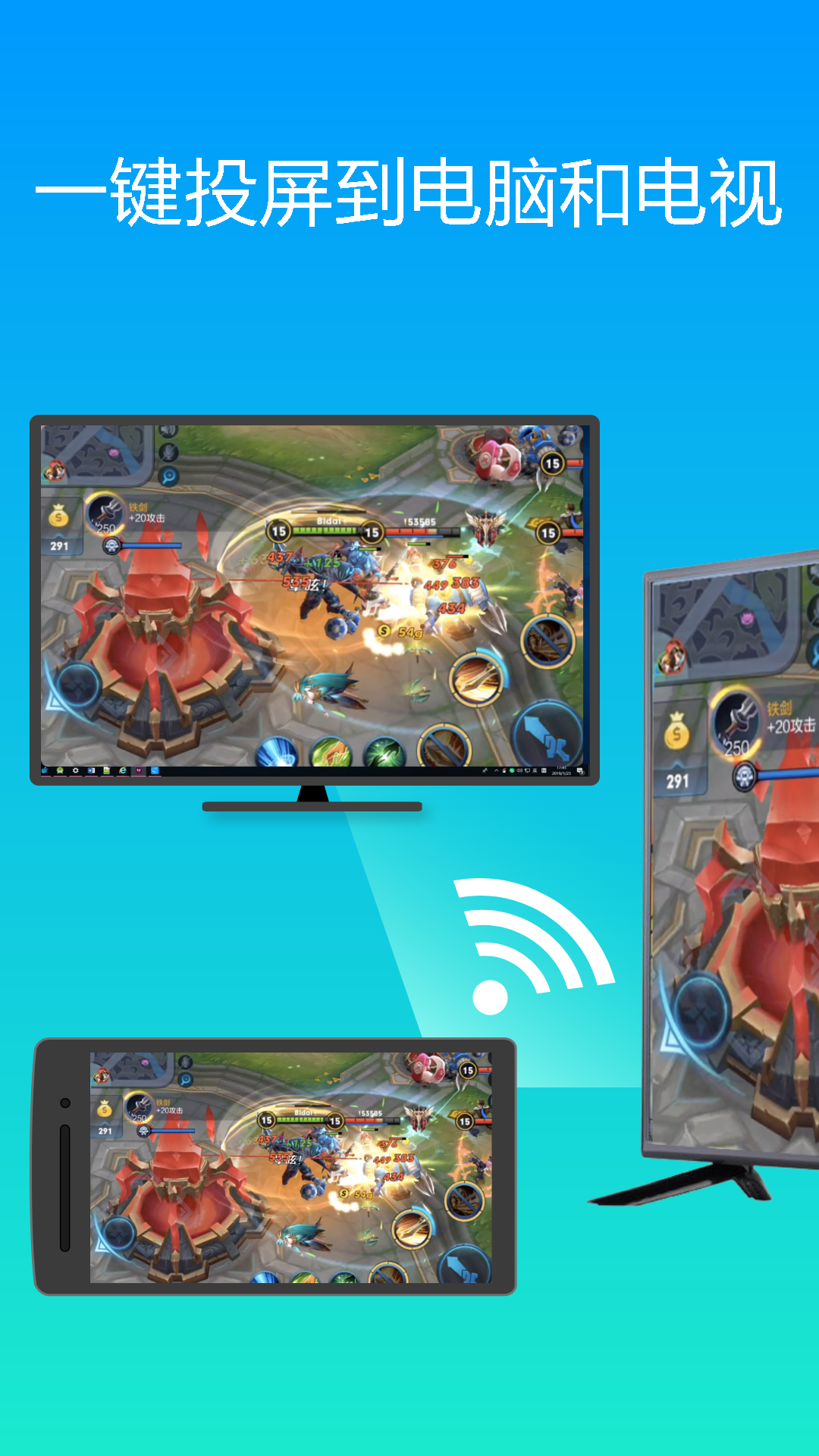 雨燕投屏截圖預(yù)覽