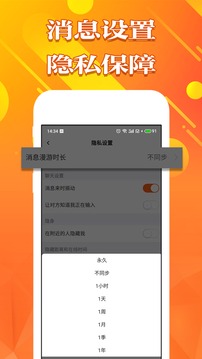 甜心空间应用截图3