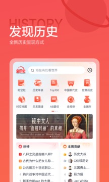 全歷史截圖