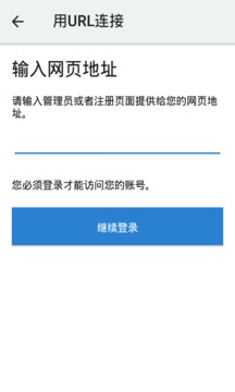 Authenticate CN应用截图4