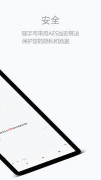 隨手寫截圖