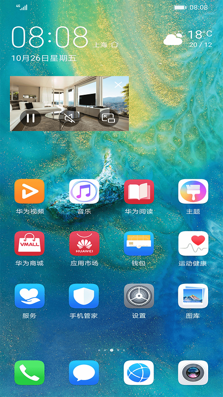 海雀摄像头Pro截图3