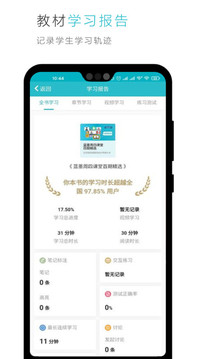云教材截圖