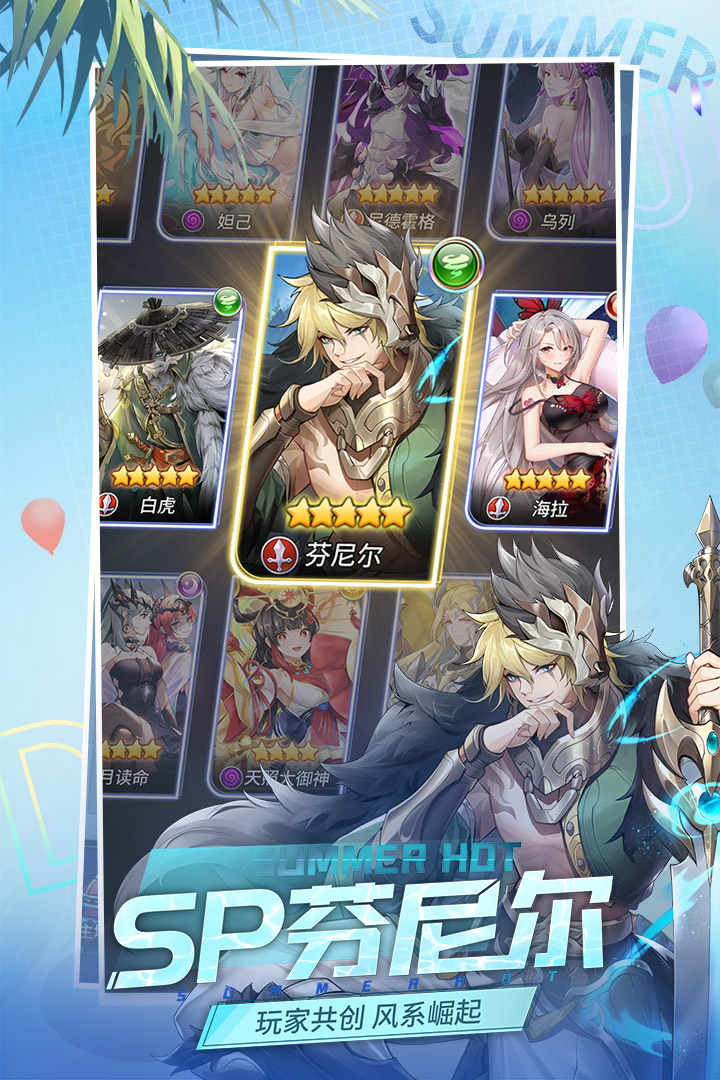 閃爍之光截圖預(yù)覽