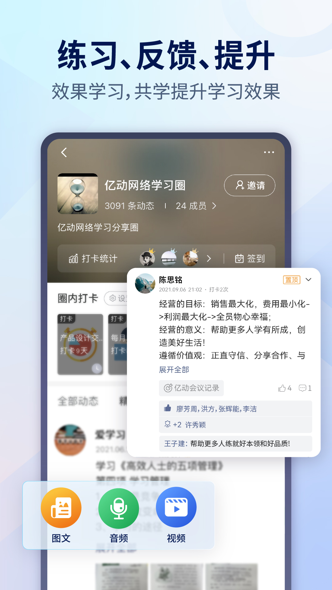 小行动v1.8.19截图3