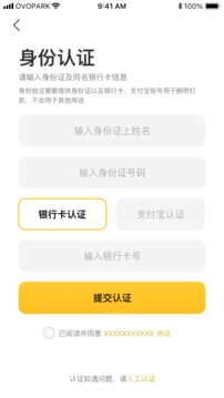 小鳥探店截圖