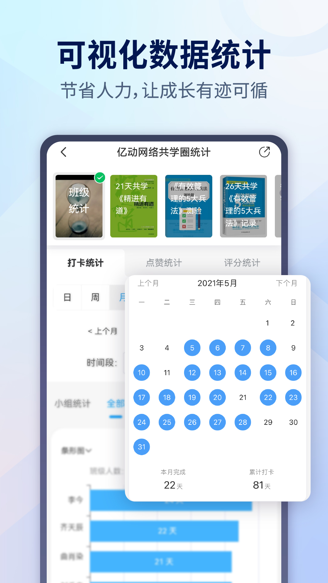 小行动v1.8.19截图1