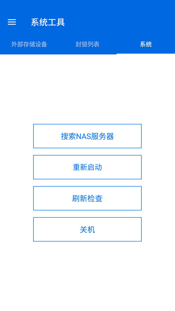 Qmanager截圖預(yù)覽