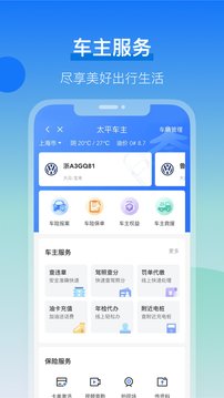 太平通截圖