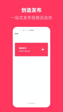 柚子视频应用截图2