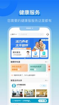 太平通截圖