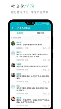云教材截圖