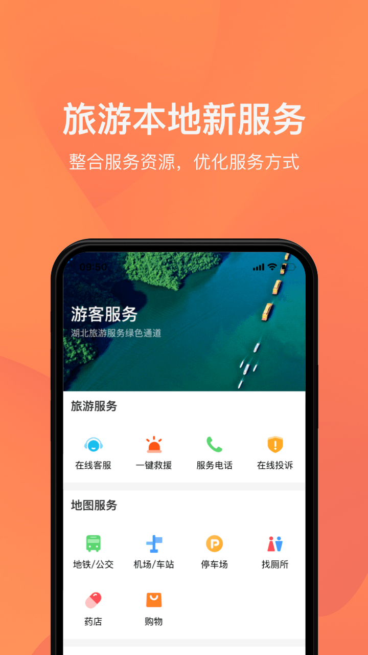 应用截图4预览