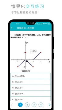 云教材截圖
