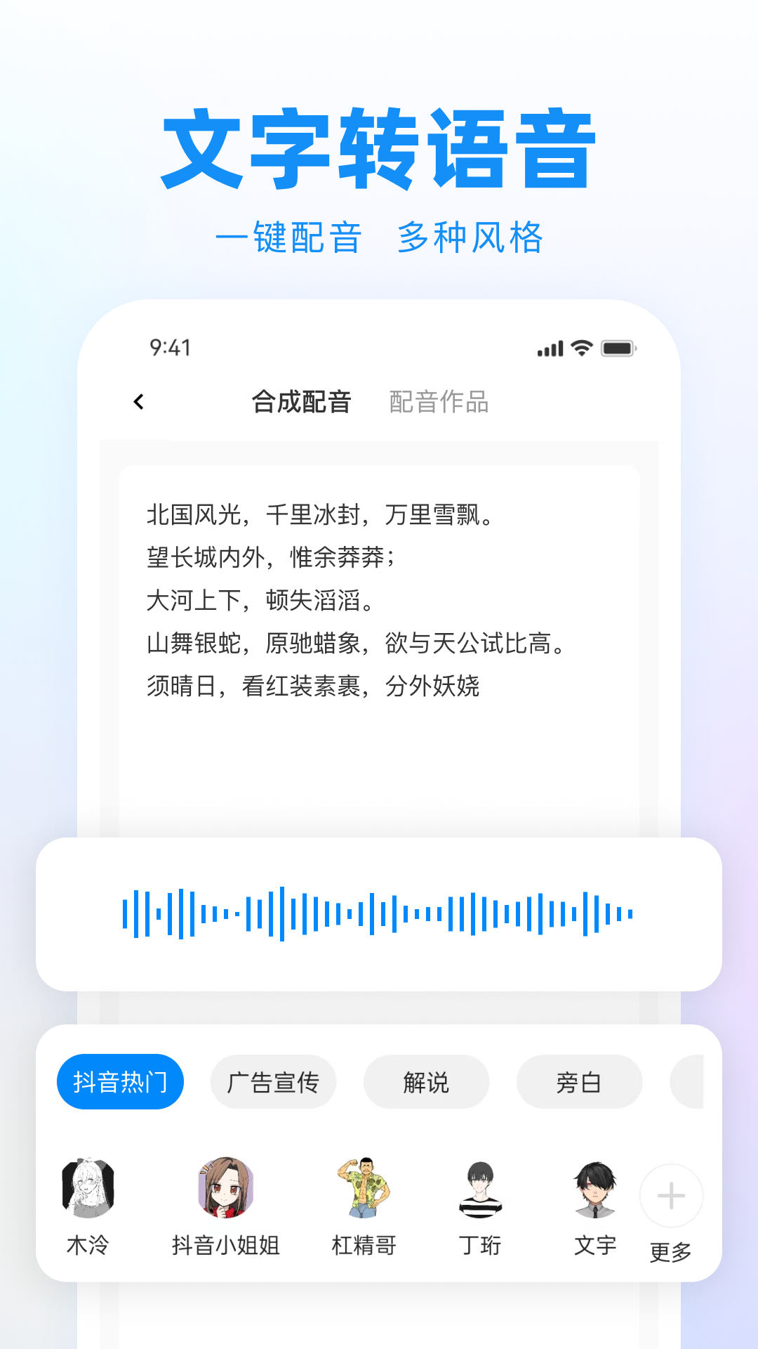 录音神器v2.0.1截图2